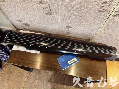 山西省●久音古琴  ●今日推荐 20230721 [高级精品演奏仲尼式]