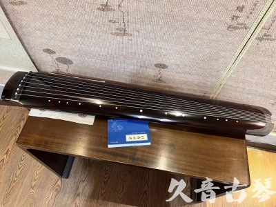 山西省●久音古琴  ●佳品推荐 20230728 [顶级演奏绿绮式]