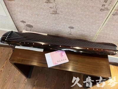 山西省●久音古琴  ●今日推荐20230811  [收藏级蕉叶式]（老师必选）