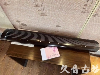 山西省●久音古琴  ●典藏系列20230819  [收藏级竹节]