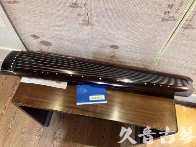 山西省●久音古琴  ●佳品推荐20230821  [顶级演奏绿绮式]