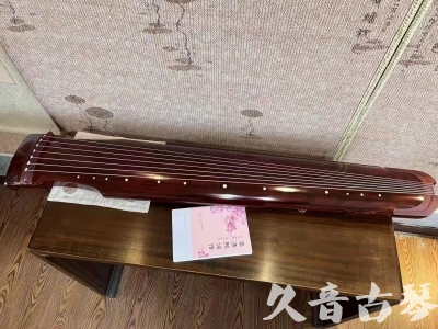 山西省●久音古琴  ●今日推荐 20231024 [收藏级仲尼式]（升级必选）