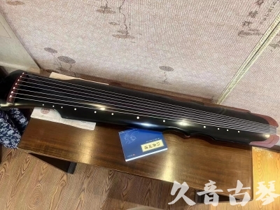 山西省●久音古琴   ●新品推荐  20231101 [高级精品演奏伏羲式](考级必选)