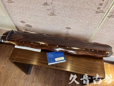 山西省●久音古琴  ●今日推荐 20231103 【断纹蕉叶】