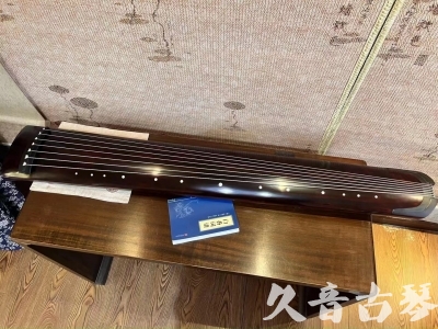山西省●久音古琴  ●今日推荐 20231114 [顶级演奏正和]