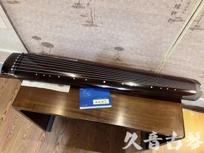 山西省●久音古琴  ●佳品推荐 20231115 [顶级演奏绿绮式]
