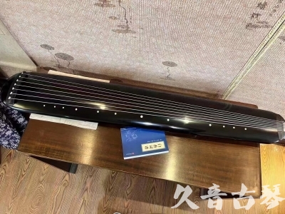 山西省●久音古琴  ●今日推荐 20231218 [高级精品演奏混沌式]