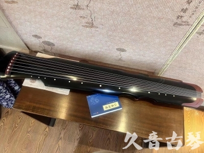山西省●久音古琴   ●新品推荐 20231222  [高级精品演奏伏羲式](考级必选)