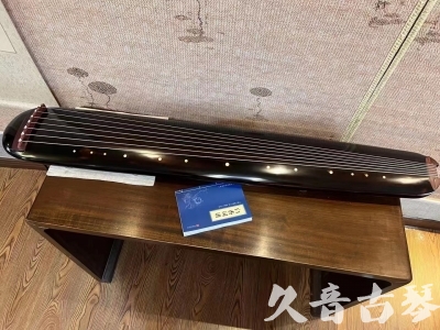 山西省●久音古琴  ●今日推荐20231225 [顶级演奏混沌式](琴室老师必选)