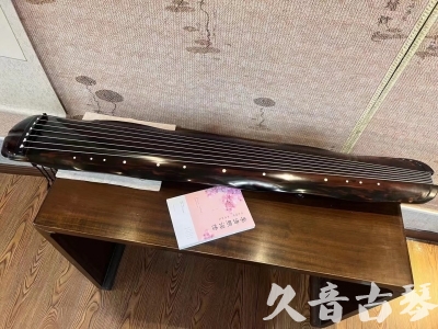 山西省●久音古琴 ●今日推荐 [收藏级蕉叶式]20240111（老师必选）