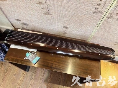 山西省●久音古琴  ●今日推荐20240112  [高级精品演奏级落霞]