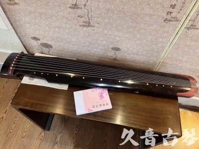 山西省●久音古琴  ●臻品推荐20240113  [犀牛皮纹仲尼式]