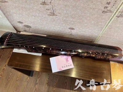 山西省●久音古琴  ●臻品推荐20240807  [犀牛皮纹伏羲]