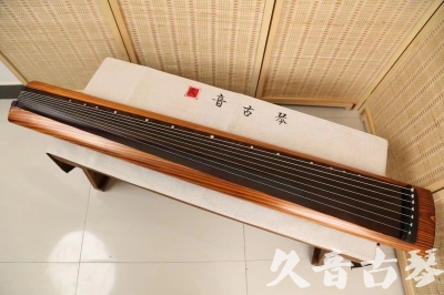 山西省●久音古琴  ●今日推荐  20240906[稀有枯木龙吟式]