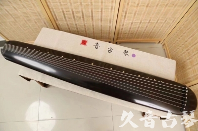 山西省●久音古琴  ●今日推荐 20240918 [收藏级混沌式]